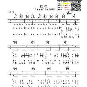 碌碌_歌曲简谱