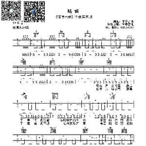 玛丽_歌曲简谱