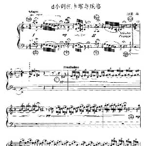 Toccata and Fugue in D Minor 钢琴谱 J.S. Bach
