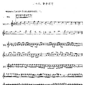 萨克斯谱 | 萨克斯练习曲合集 1—28 断音练习