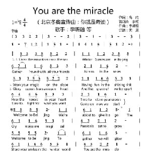 You are the miracle_通俗唱法乐谱_词曲:高尚 曹剑杰 李柯 李凯稠