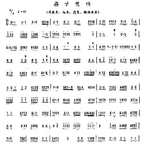 燕子呢喃