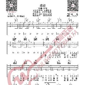 成都 吉他谱_歌曲简谱