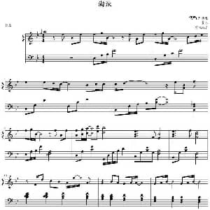 淘汰 钢琴谱
