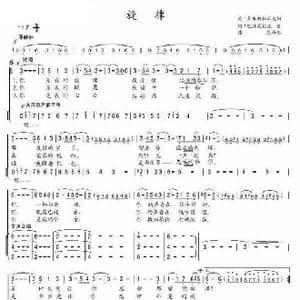 旋律_歌谱投稿