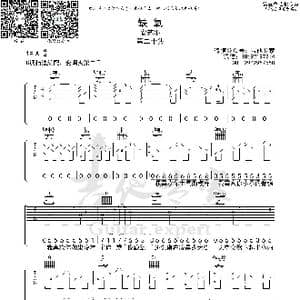 缺氧_歌曲简谱