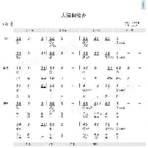 大海啊故乡_歌曲简谱_词曲:王立平 王立平
