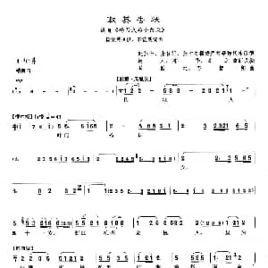 沪剧 淑英告状 杨乃武与小白菜 杨淑英唱段 赵燕士 张智行 张幸之 马骏之 万智卿
