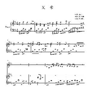 父亲 D调_歌曲简谱_词曲:王太利 王太利