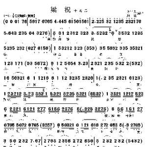 十相思_歌曲简谱