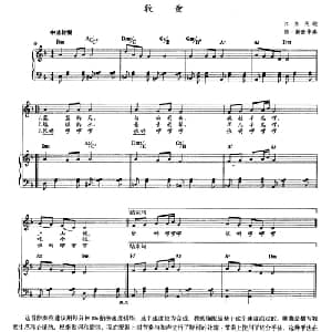 牧童_儿歌乐谱