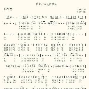 这一刻,我们把手儿牵_歌曲简谱_词曲:席孝华 席孝华