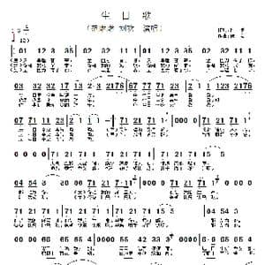 生日歌_歌谱投稿