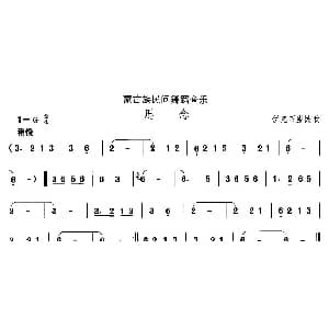 思 蒙古族舞蹈 中国民族民间舞曲选