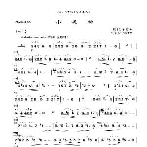 小夜曲_歌曲简谱_词曲: 舒伯特