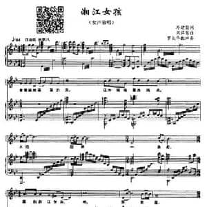 湘江女孩_民歌简谱_词曲:邓建勋 宋洋慧