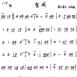 絮阁_歌谱投稿