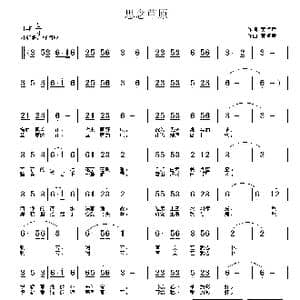 思念草原_歌曲简谱_词曲:黄卓童 黄卓童