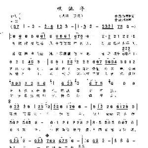 叹 流 年_歌曲简谱_词曲:修篱种菊 刘亦敏
