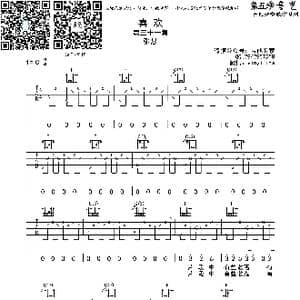 喜欢_歌曲简谱