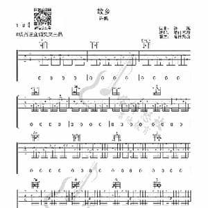 故乡_歌曲简谱