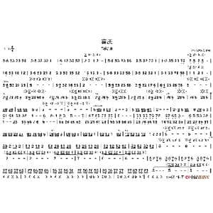 喜庆_歌谱投稿