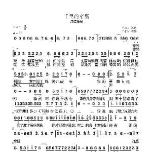 千里的牵肠_歌谱投稿_词曲:沐嫪静谧 沐嫪静谧