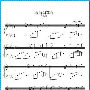 夜的钢琴曲 十六_歌曲简谱_词曲: 石进 作曲