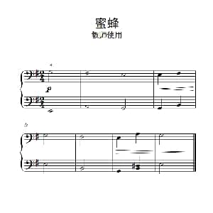 苏格兰蓝铃 学生使用 钢琴谱