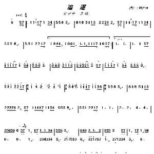 追逐_歌谱投稿