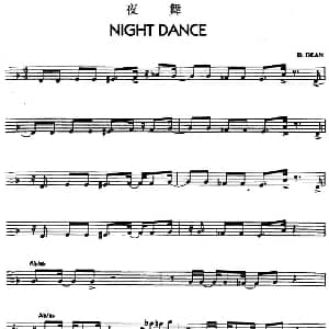 夜舞 电贝司