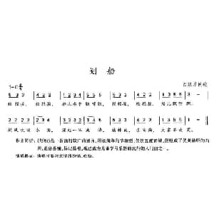 划船_外国歌谱