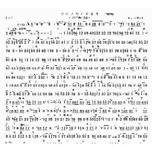 豫剧谱 | 你听三两诉诉苦因 陈三两 选段 范静