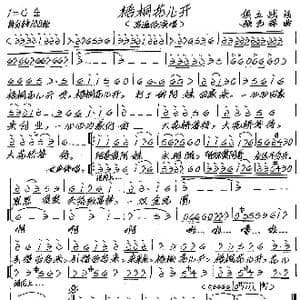 梧桐花儿开_歌谱投稿_词曲:侯立战 张艺军