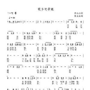 故乡的爹娘_民歌简谱_词曲:李永水 夏宝森