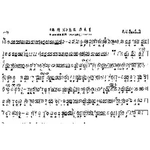 评剧谱 | 劝表弟 绣鞋记 选段 李红霞