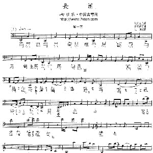 长清 古琴谱 五线谱 减字谱 管平湖订谱 王迪记谱