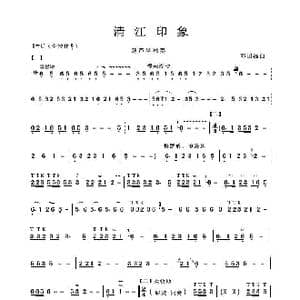 清江印象_歌谱投稿_词曲:邓国福 邓国福