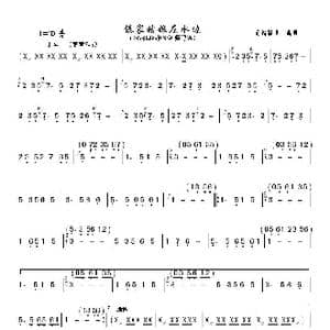 傣家姑娘在水边_歌谱投稿