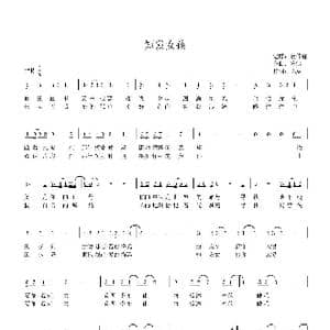 短发女孩_歌谱投稿_词曲:陈宸 陈宸
