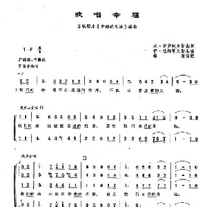 38歌唱幸福 俄罗斯 _外国歌谱_词曲:米 伊萨科夫斯基 伊 杜纳耶夫斯基