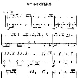 小军鼓重奏