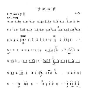 景颇纵歌_歌谱投稿
