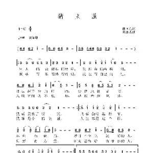 猪坚强_歌曲简谱_词曲:孙国良 黄永杰