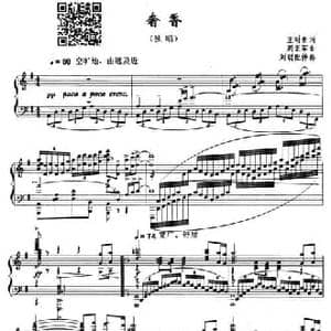 奢香_民歌简谱_词曲:王明贵 周正军