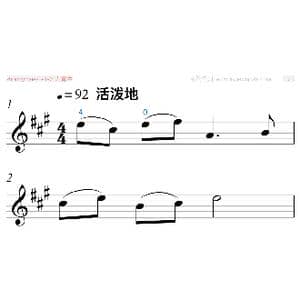 大黄牛 大字排版 _歌曲简谱