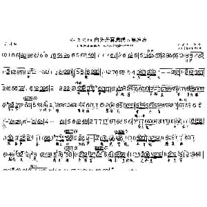 评剧谱 | 白茫茫雾腾腾云层滚滚 牛郎织女 选段 小花玉兰