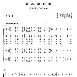 35春天进行曲 俄罗斯 _外国歌谱_词曲:谢 米哈尔柯夫 伊 杜纳耶夫斯基