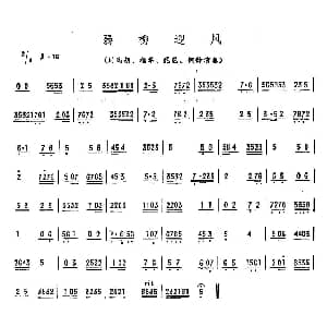 弱柳迎风