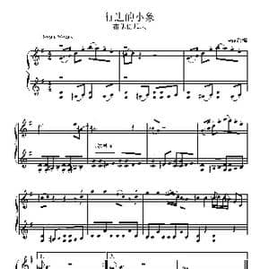 行进的小象_歌谱投稿_词曲: mancinc曲 wss编
